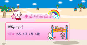 皮肤预览