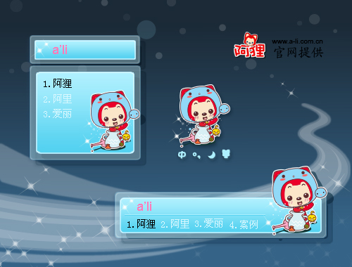 皮肤预览
