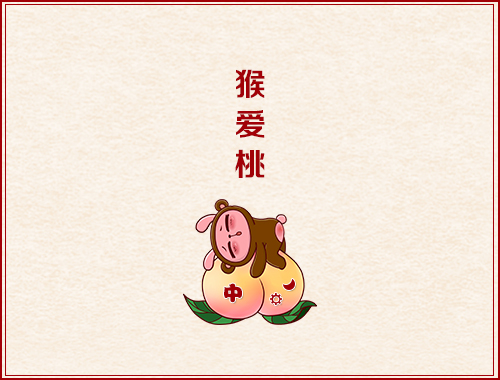 皮肤预览