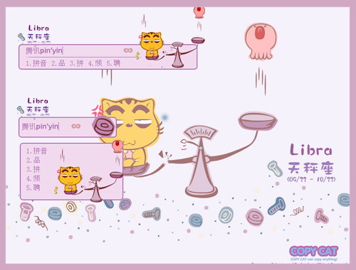 皮肤预览