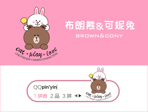 皮肤预览