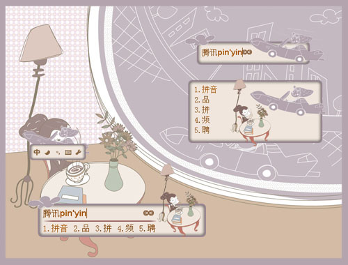皮肤预览