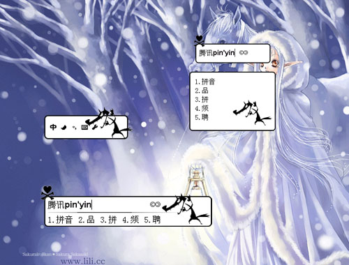 皮肤预览