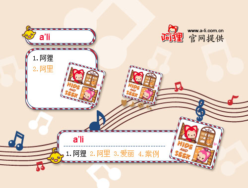 皮肤预览