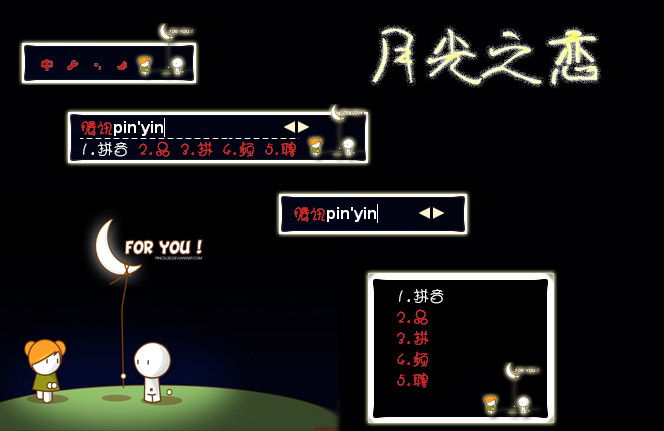 皮肤预览
