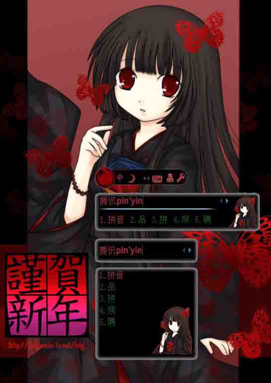 皮肤预览