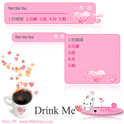 皮肤预览