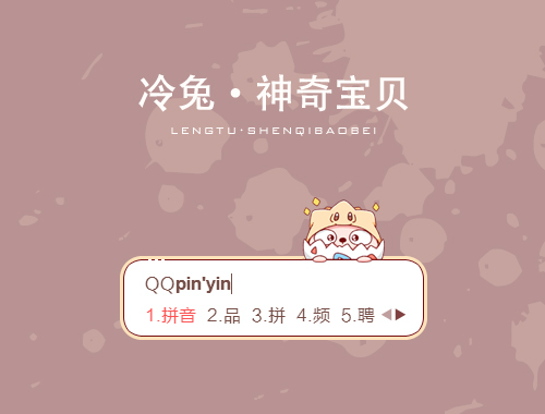 皮肤预览