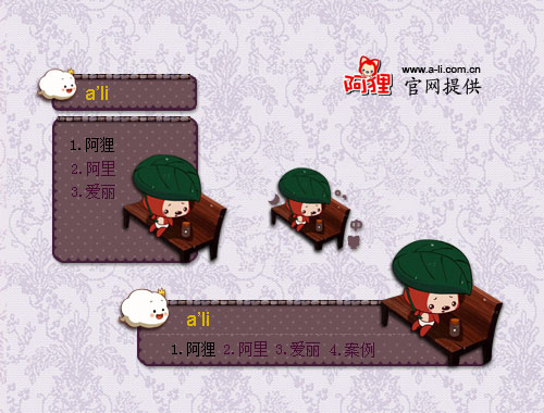 皮肤预览