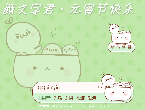 皮肤预览
