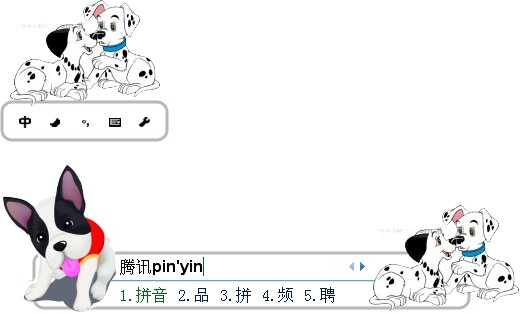 皮肤预览