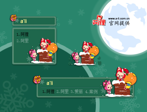 皮肤预览