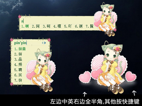 皮肤预览