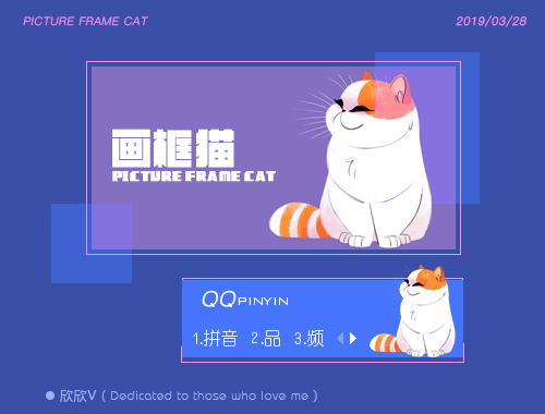 皮肤预览