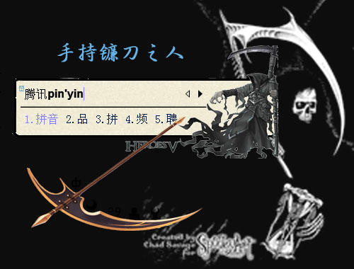 皮肤预览