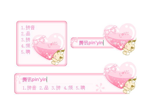 皮肤预览