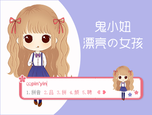 皮肤预览