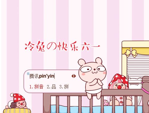 皮肤预览