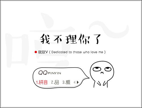 皮肤预览