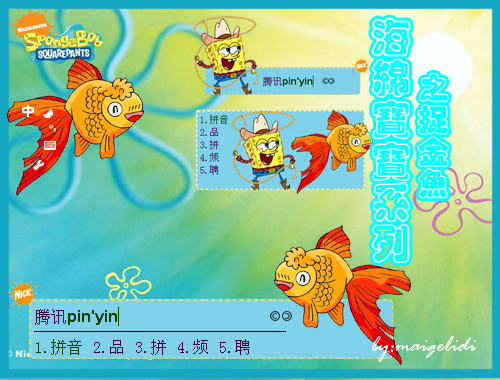 皮肤预览