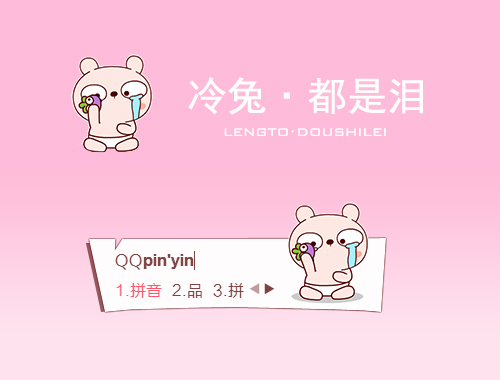 皮肤预览