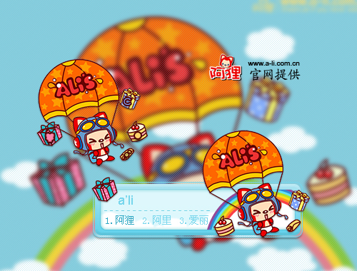 皮肤预览
