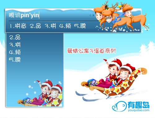 皮肤预览