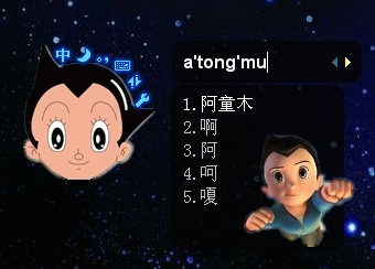 皮肤预览