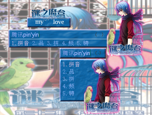 皮肤预览