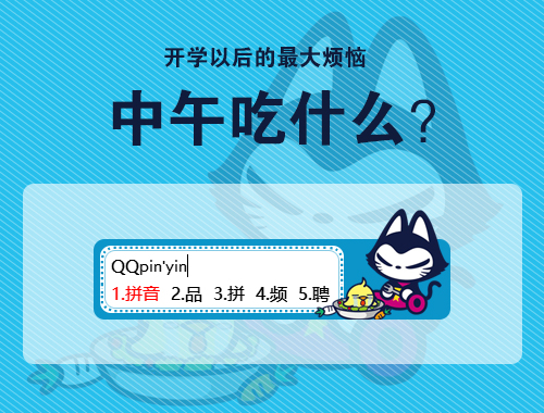 皮肤预览