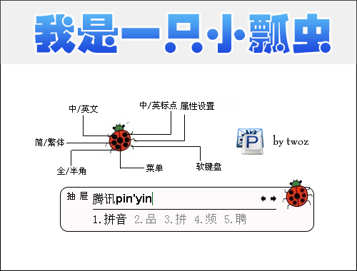 皮肤预览