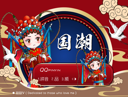 皮肤预览