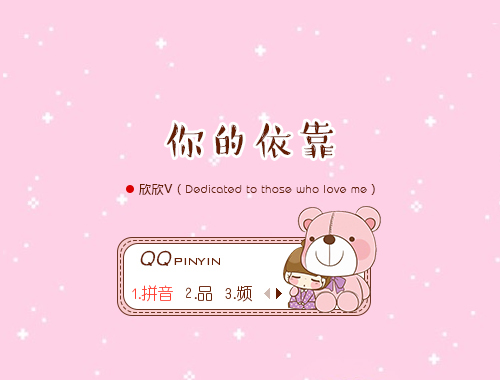 皮肤预览
