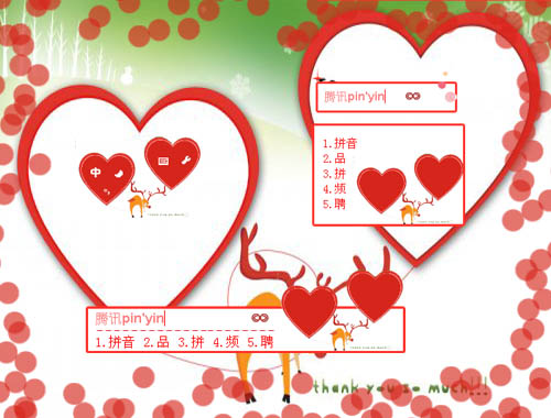 皮肤预览