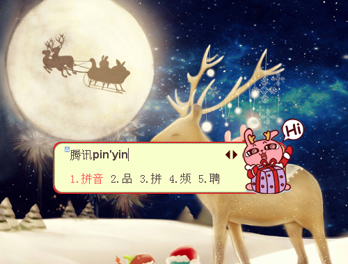 皮肤预览