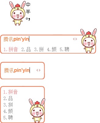 皮肤预览