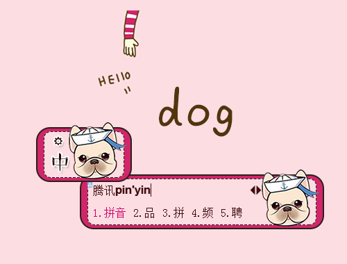 皮肤预览