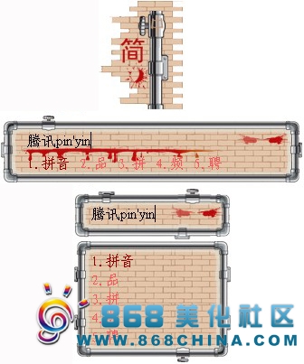 皮肤预览