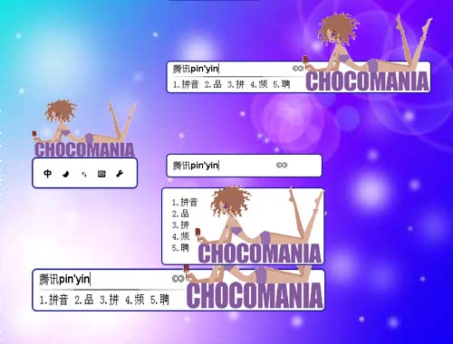 皮肤预览