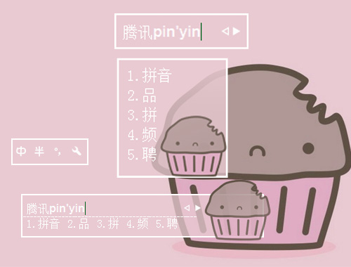 皮肤预览