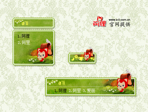 皮肤预览