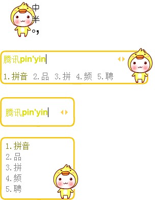 皮肤预览