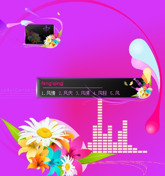 皮肤预览