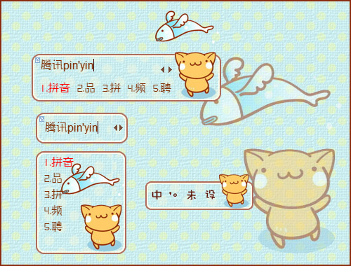 皮肤预览