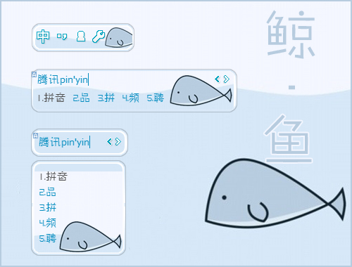 皮肤预览