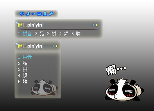 皮肤预览