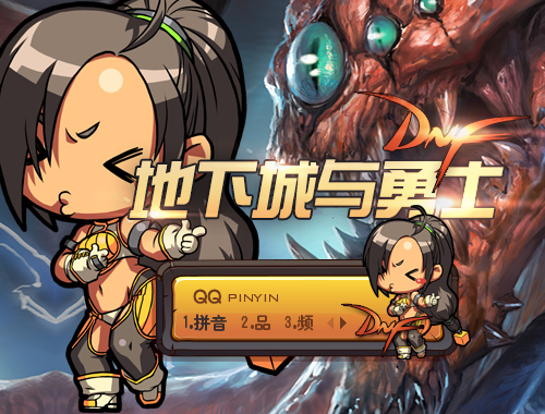 皮肤预览