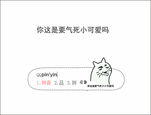 皮肤预览