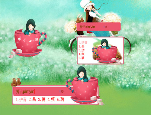 皮肤预览