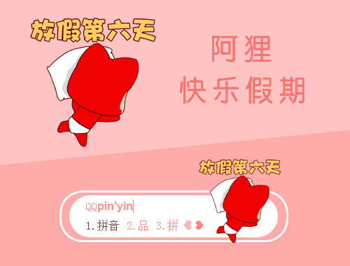 皮肤预览
